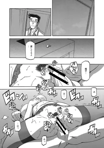 [Sanbun Kyoden] Gekkakou no Ori Ichi Fhentai.net - Page 206