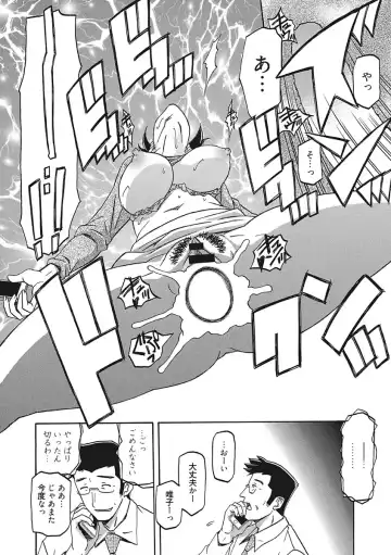 [Sanbun Kyoden] Gekkakou no Ori Ichi Fhentai.net - Page 80