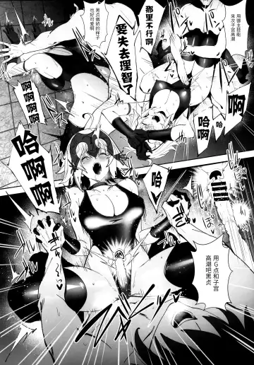 [Ulrich] SUKEBE Order VOL.1 Fhentai - Page 10