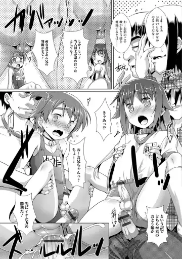 Gekkan Web Otoko no Ko-llection! S Vol. 21 Fhentai.net - Page 29