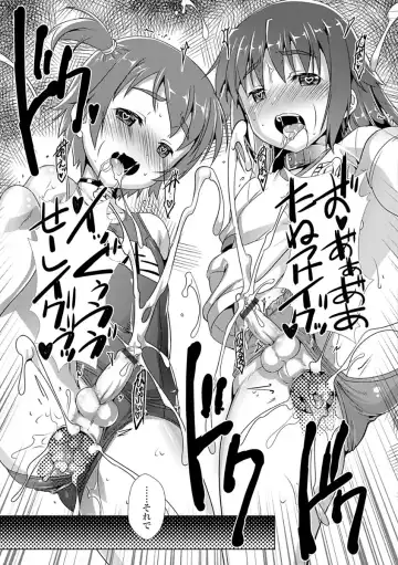 Gekkan Web Otoko no Ko-llection! S Vol. 21 Fhentai.net - Page 37