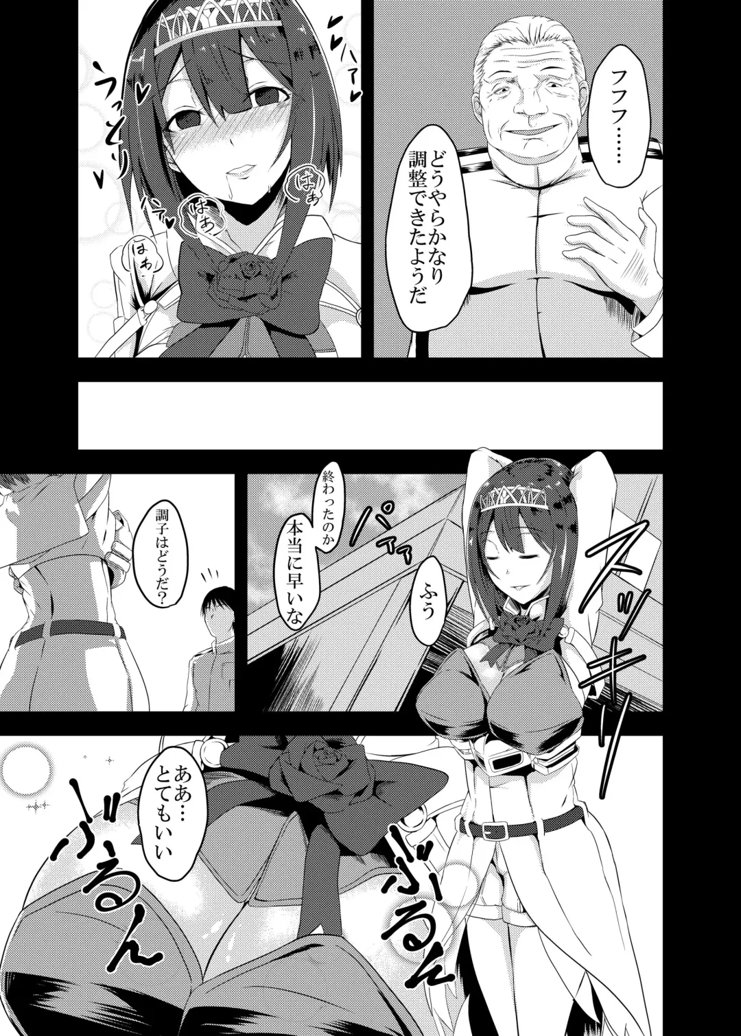 [Keiki] Kan Ochi Madeha Nan Mile? Fhentai - Page 13