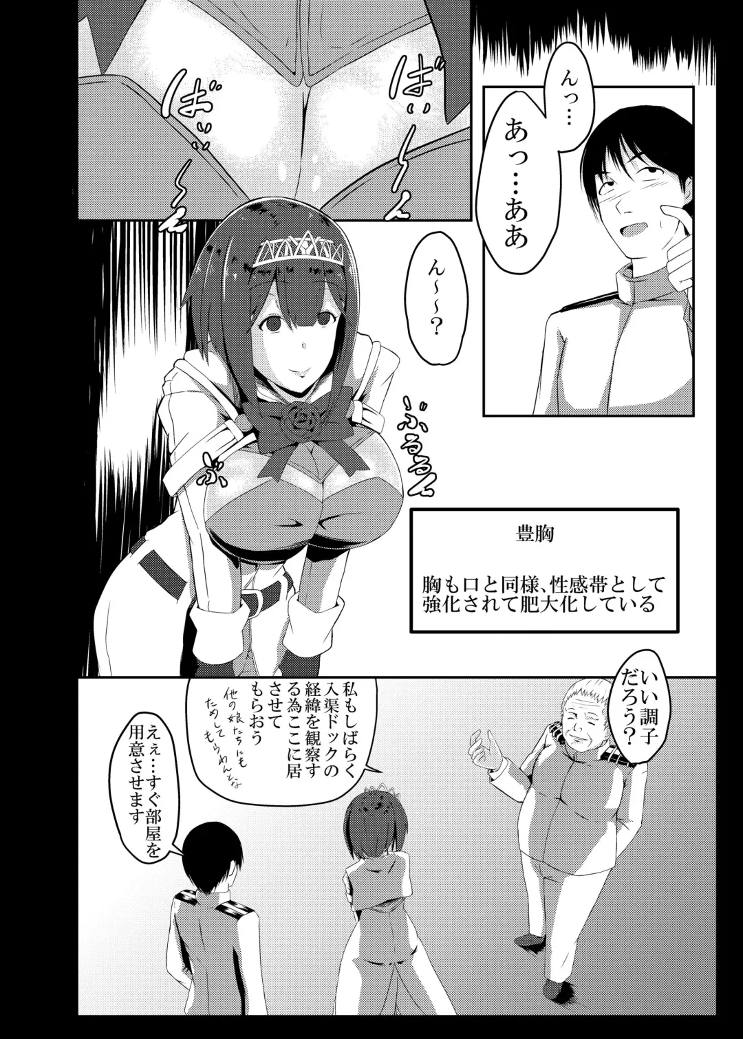 [Keiki] Kan Ochi Madeha Nan Mile? Fhentai - Page 14