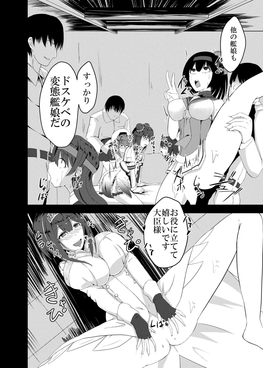 [Keiki] Kan Ochi Madeha Nan Mile? Fhentai - Page 20