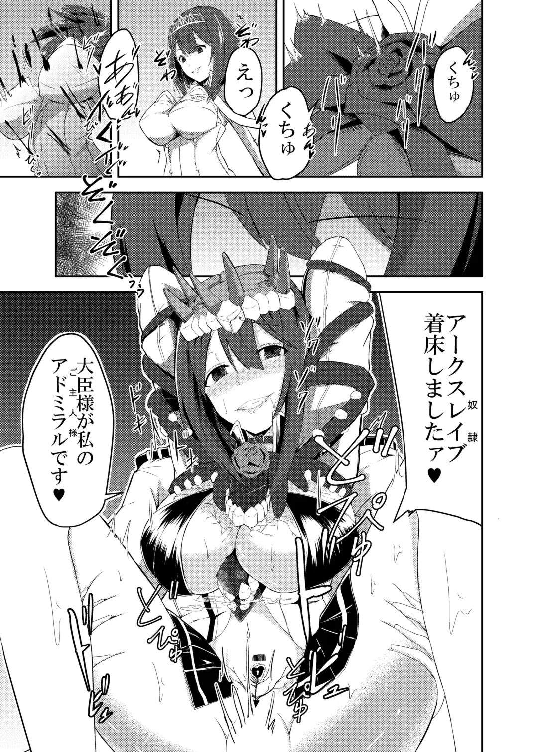 [Keiki] Kan Ochi Madeha Nan Mile? Fhentai - Page 27