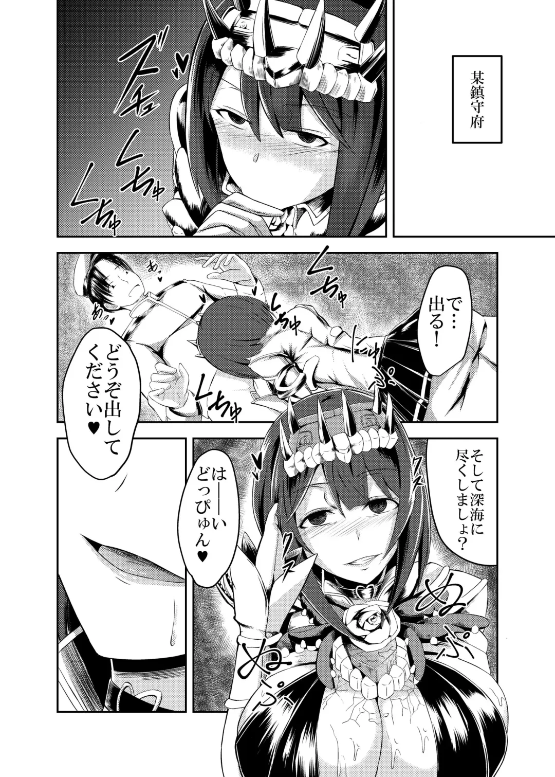 [Keiki] Kan Ochi Madeha Nan Mile? Fhentai - Page 28