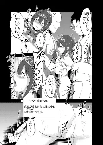 [Keiki] Kan Ochi Madeha Nan Mile? Fhentai - Page 17