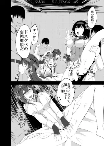 [Keiki] Kan Ochi Madeha Nan Mile? Fhentai - Page 20