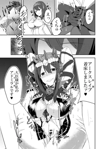 [Keiki] Kan Ochi Madeha Nan Mile? Fhentai - Page 27