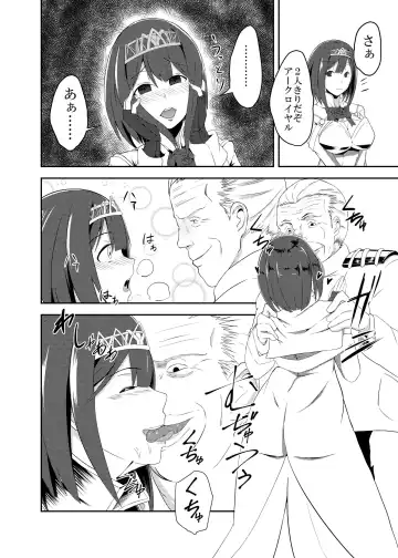 [Keiki] Kan Ochi Madeha Nan Mile? Fhentai - Page 4