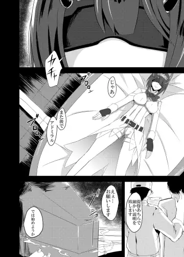 [Keiki] Kan Ochi Madeha Nan Mile? Fhentai - Page 8