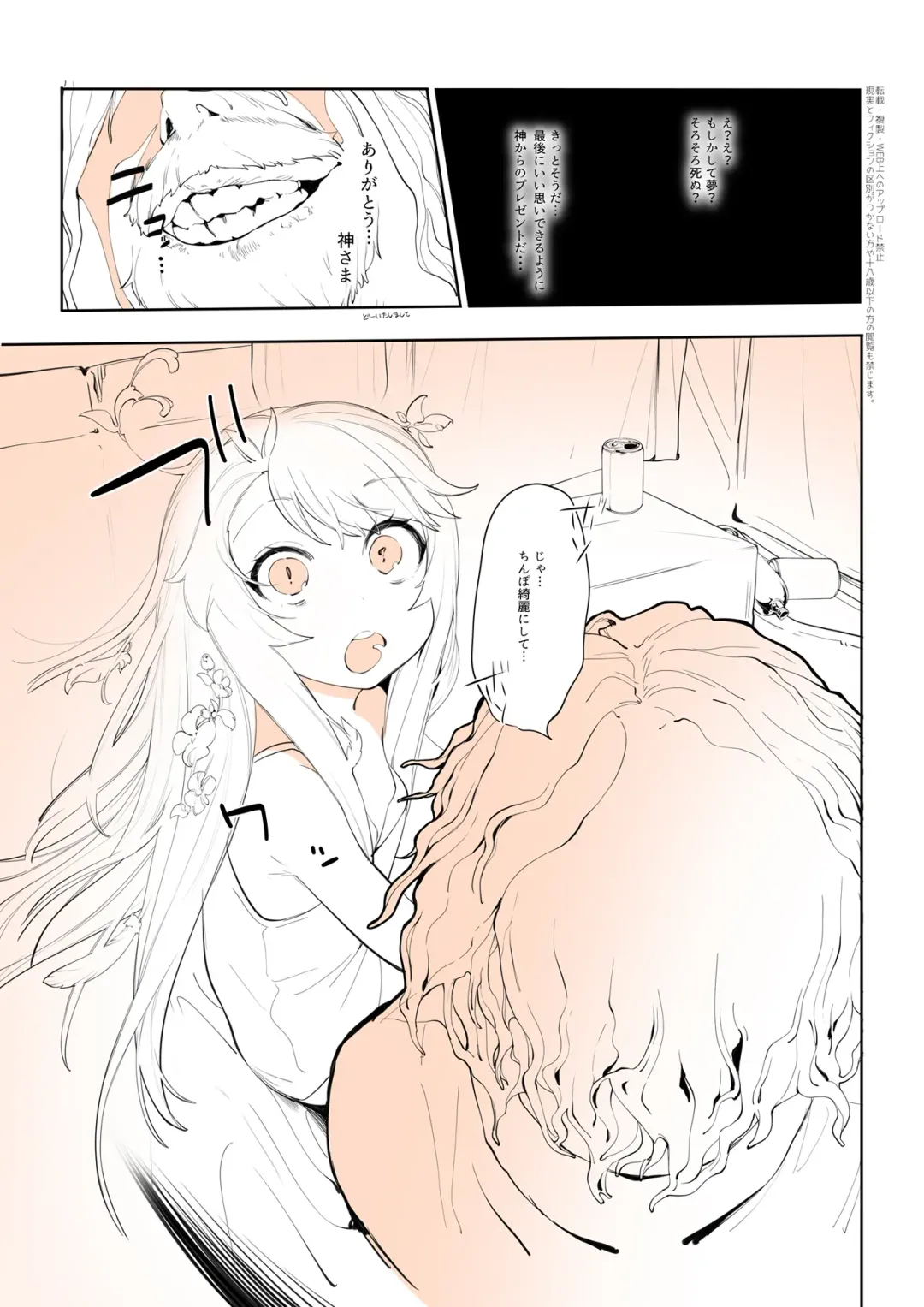 [Ohisashiburi] Purukura Fhentai - Page 5