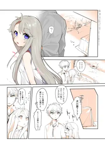 Read [Ohisashiburi] Purukura - Fhentai