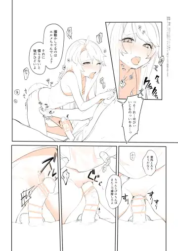 [Ohisashiburi] Purukura Fhentai - Page 15