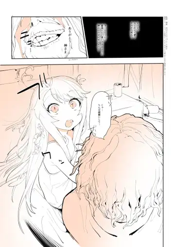 [Ohisashiburi] Purukura Fhentai - Page 5