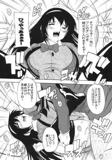 [Natsuka Q-ya] Gakuen Ryoujoku Club ~Terada Ichizoku no Inbou~ Fhentai - Page 14