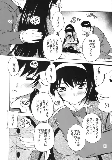 [Natsuka Q-ya] Gakuen Ryoujoku Club ~Terada Ichizoku no Inbou~ Fhentai - Page 7