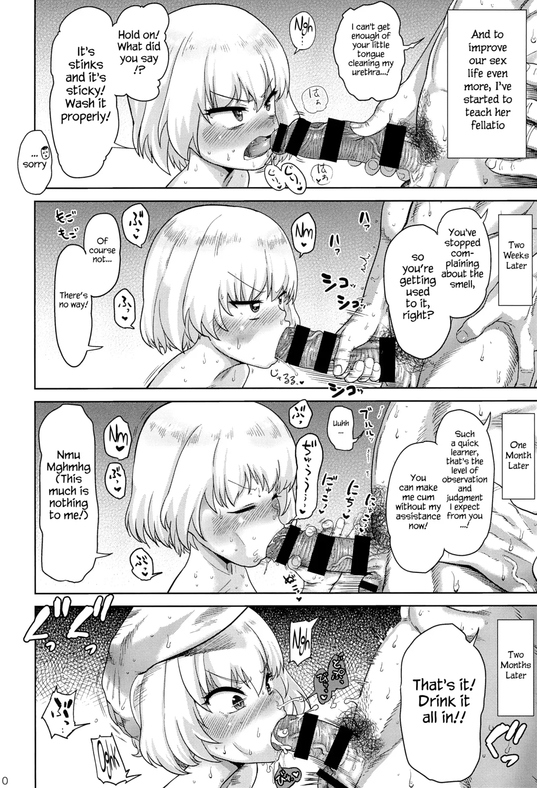 [Benantoka] Newlywed Katyusha Fhentai - Page 10
