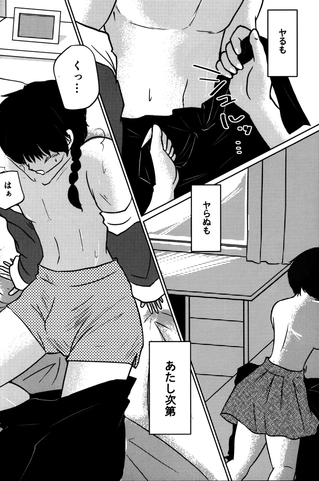 Atashi no Itoshii Iinazuke Fhentai - Page 43