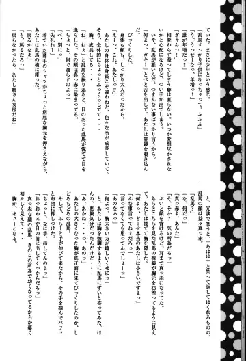 Atashi no Itoshii Iinazuke Fhentai - Page 33