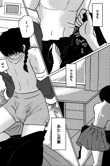 Atashi no Itoshii Iinazuke Fhentai - Page 43