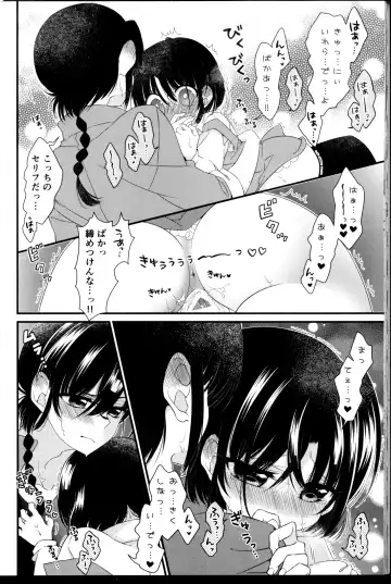 Atashi no Itoshii Iinazuke Fhentai - Page 59
