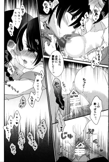 Atashi no Itoshii Iinazuke Fhentai - Page 61