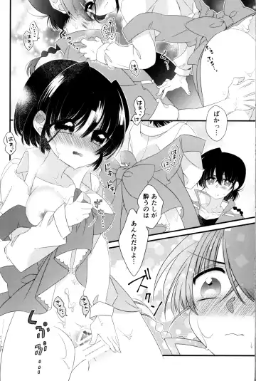 Atashi no Itoshii Iinazuke Fhentai - Page 63
