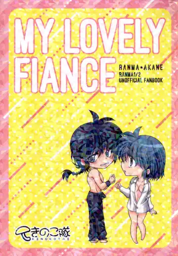 Atashi no Itoshii Iinazuke Fhentai - Page 70