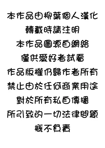 [Ohisashiburi] Purukura Fhentai - Page 2