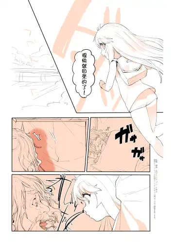 [Ohisashiburi] Purukura Fhentai - Page 5