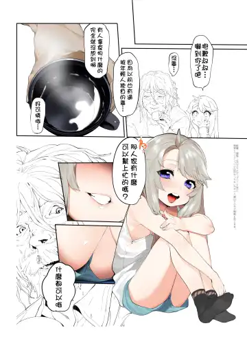 [Ohisashiburi] Purukura Fhentai - Page 6