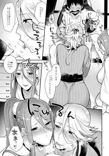 [Mogiki Hayami] Ane Katana Fhentai.net - Page 6