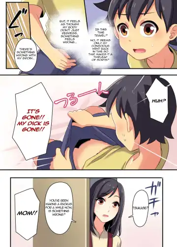 [Meito] F_TSF Fhentai - Page 4