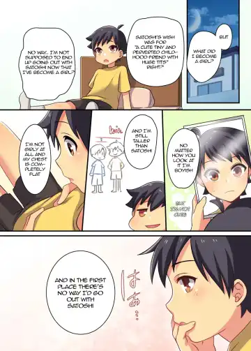 [Meito] F_TSF Fhentai - Page 8