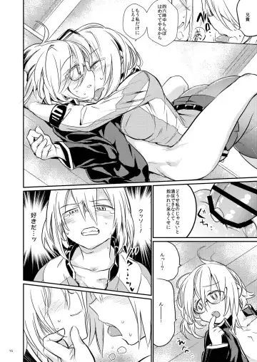 [Tokiwa Yutaka] Ikenai o Niichan to Ichaicha Fhentai - Page 15