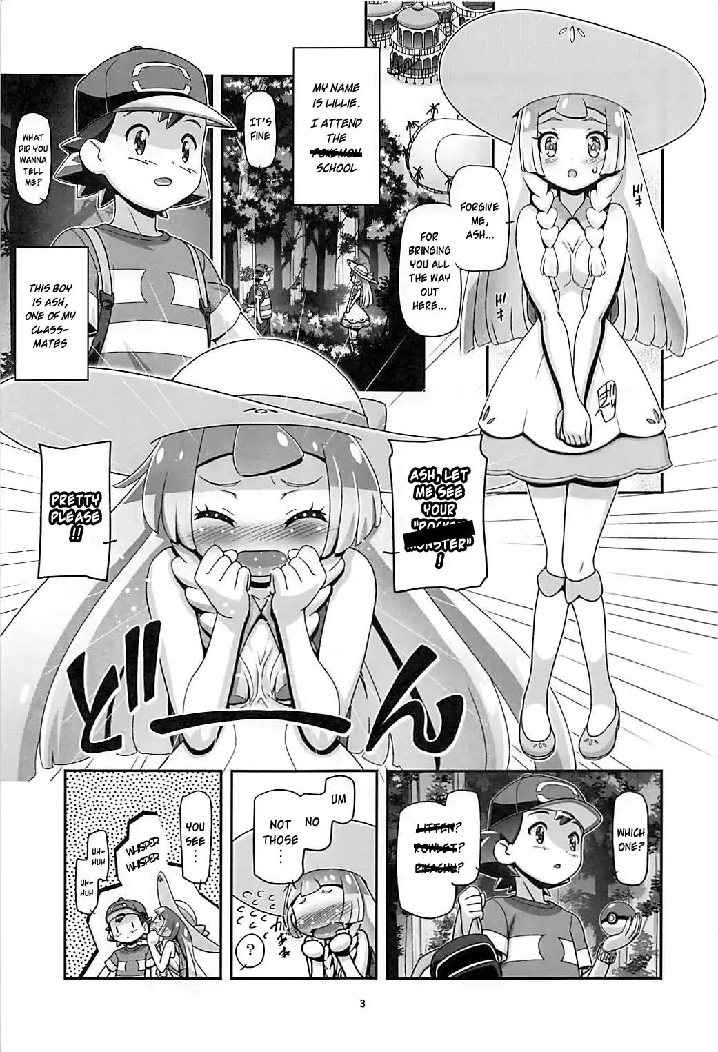 [Kousaka Jun] PM GALS Sun Moon Lillie + BBS NOTE Winter 2017 PM GALS Ms. Ash Fhentai - Page 2