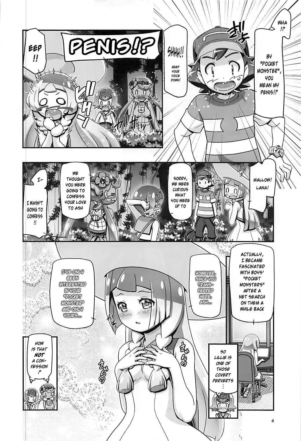 [Kousaka Jun] PM GALS Sun Moon Lillie + BBS NOTE Winter 2017 PM GALS Ms. Ash Fhentai - Page 3