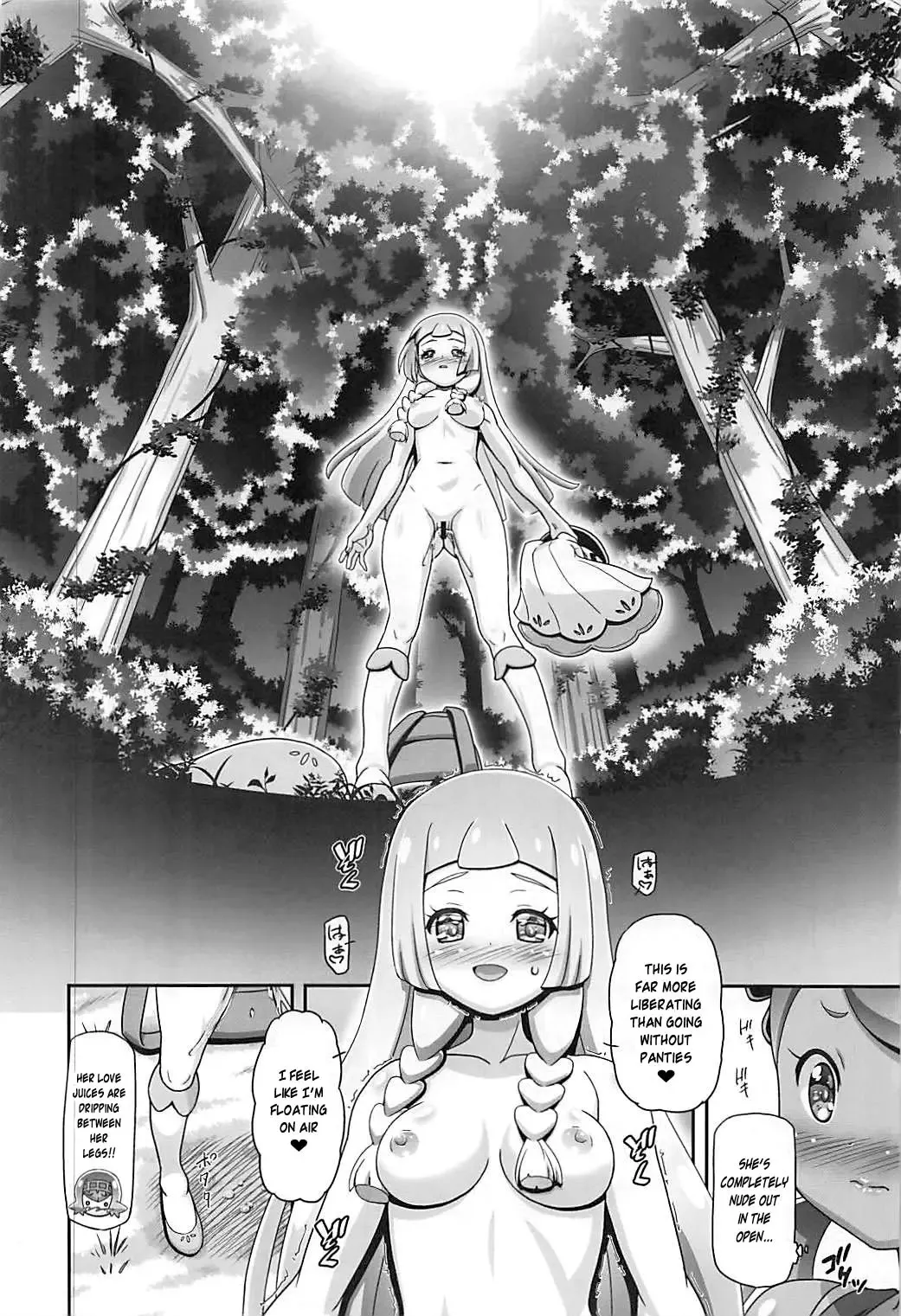 [Kousaka Jun] PM GALS Sun Moon Lillie + BBS NOTE Winter 2017 PM GALS Ms. Ash Fhentai - Page 7