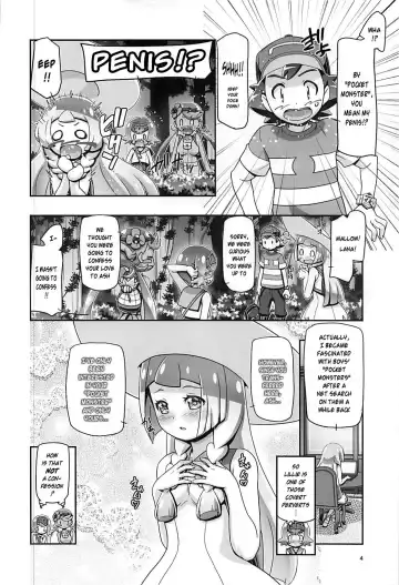 [Kousaka Jun] PM GALS Sun Moon Lillie + BBS NOTE Winter 2017 PM GALS Ms. Ash Fhentai - Page 3