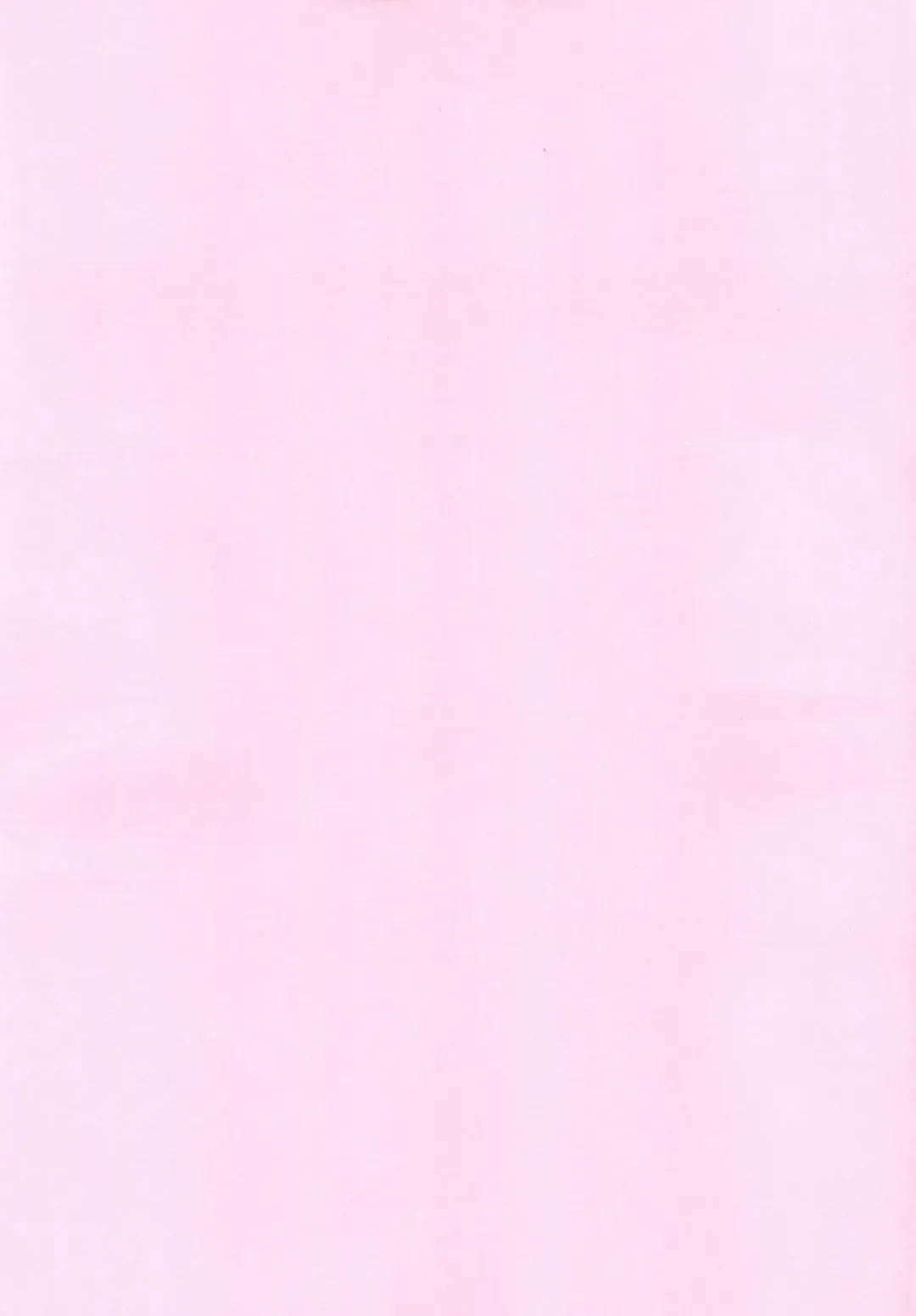 [Fukunaga Yukito] Furipako Non-chan Fhentai - Page 25