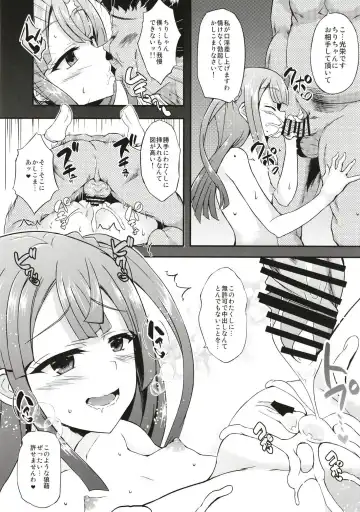 [Fukunaga Yukito] Furipako Non-chan Fhentai - Page 11