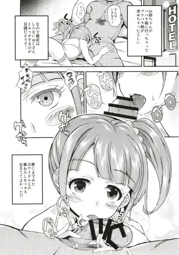 [Fukunaga Yukito] Furipako Non-chan Fhentai - Page 6
