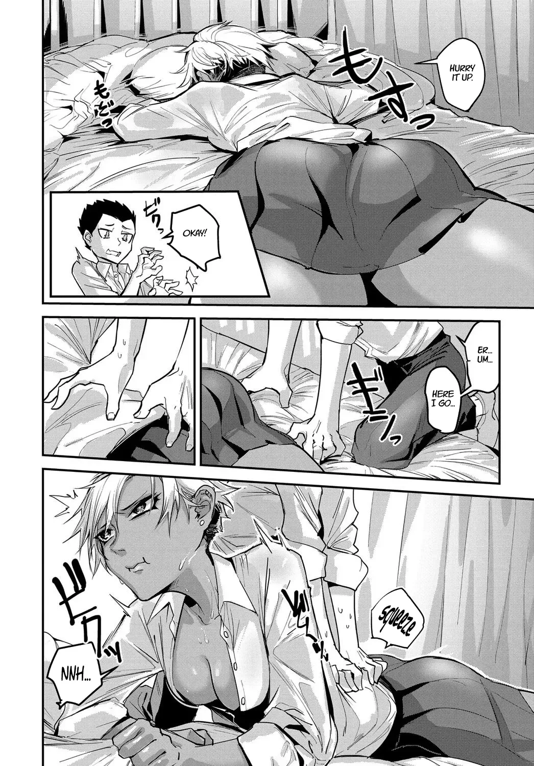 [Mado] Fuiuchi SWITCH! | Suckerpunch SWITCH! Fhentai - Page 6