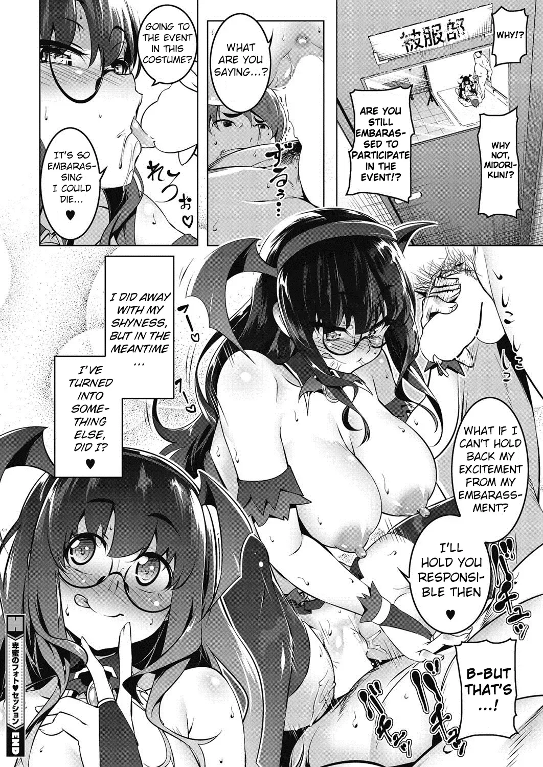 [Tanabe Kyou] Himitsu no Photo Session | The Secret Photo Session Fhentai - Page 24