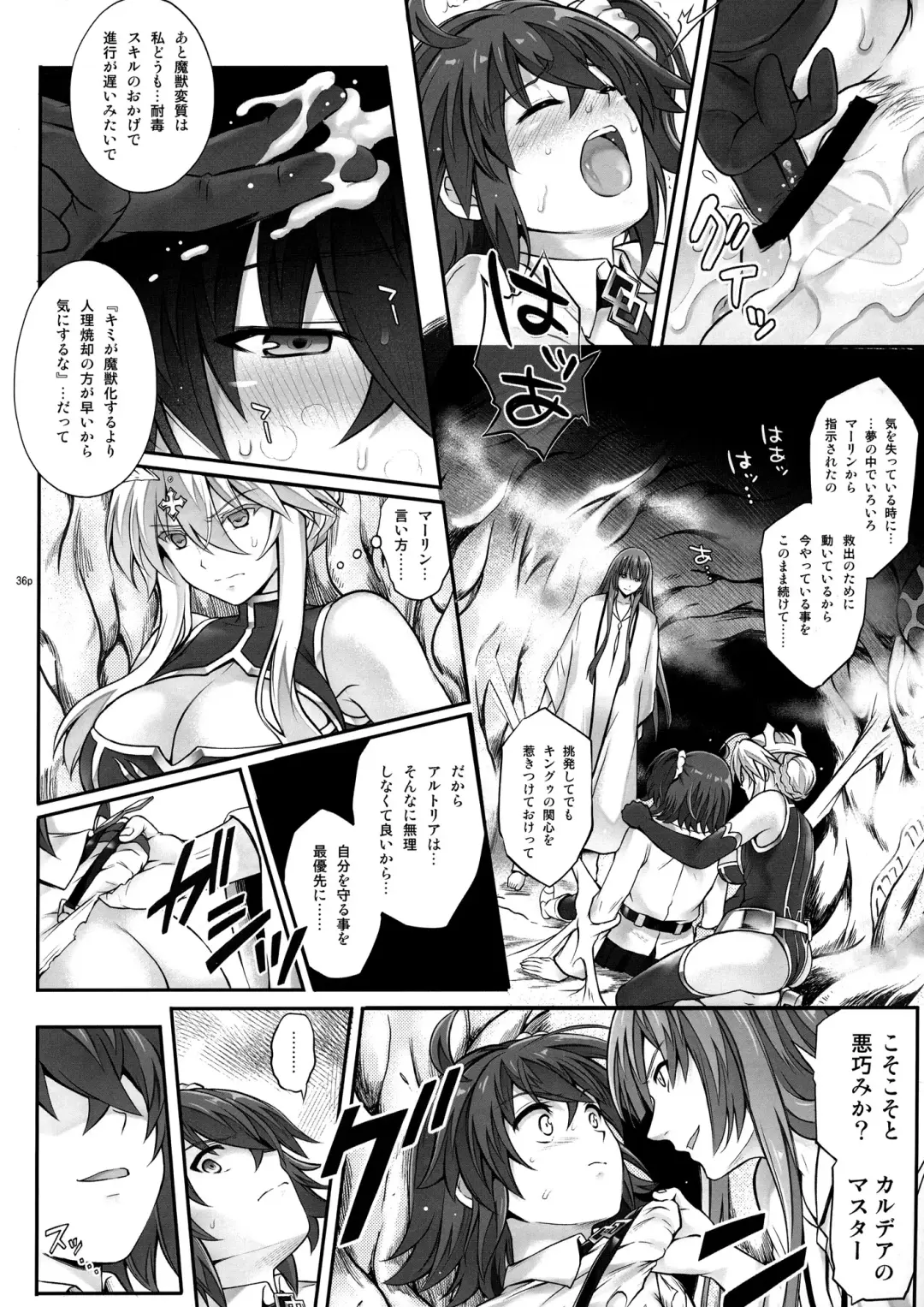 [Izumi - Reizei] T-31 DoDo Fhentai.net - Page 36