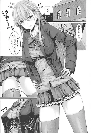 [Matsunaga Garana] Sekinin Totte! Suzuya Onee-chan! Fhentai.net - Page 3