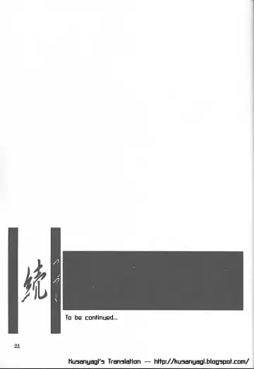 [Sanbun Kyoden - Umu Rahi] Yuumon no Hate Go | The End of All Worries V Fhentai - Page 19