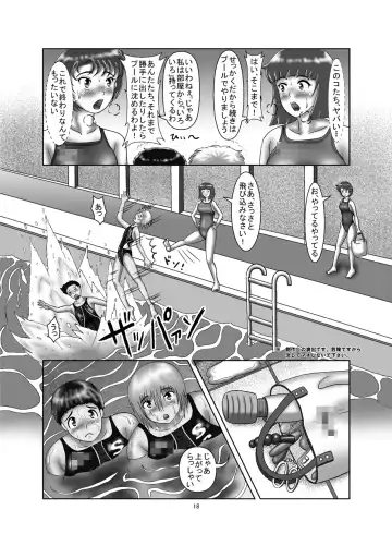 Kyouei Mizugi Crisis 7 - Shota Gari no Twin Mermaid Fhentai - Page 17