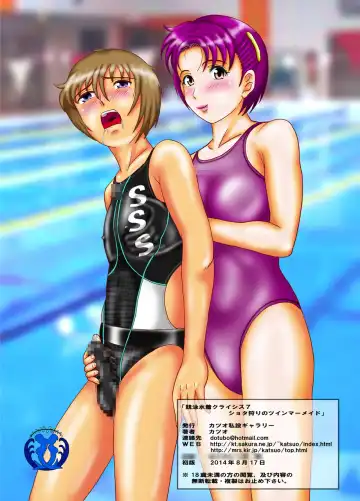 Kyouei Mizugi Crisis 7 - Shota Gari no Twin Mermaid Fhentai - Page 30